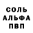 MDMA кристаллы Kimyean Starter
