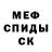 Метадон мёд Donya Sperry