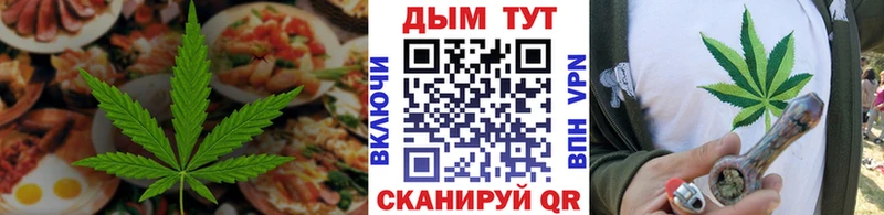 Canna-Cookies конопля  Беслан 
