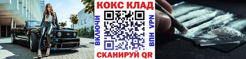Кокаин Боливия  Беслан 