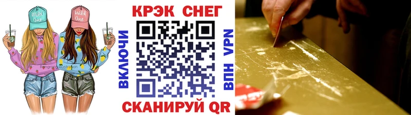 COCAIN 99% Беслан