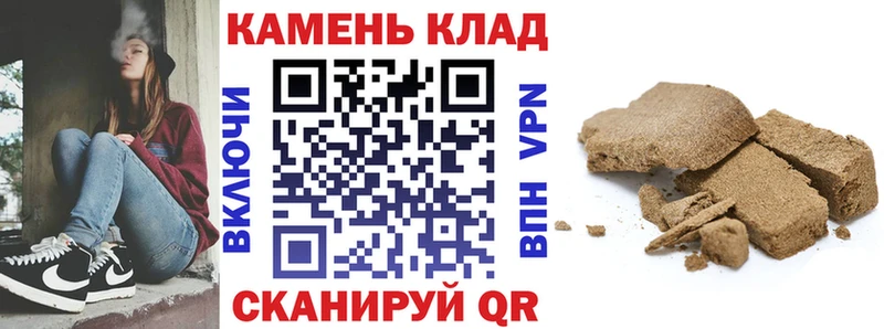 Гашиш Ice-O-Lator  Беслан 