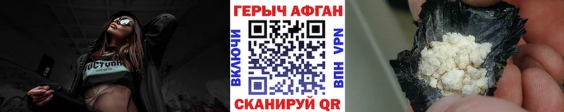 гидра   маркетплейс Telegram  Беслан  Героин афганец  где найти  