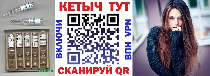 КЕТАМИН VHQ  магазин продажи наркотиков  Беслан 