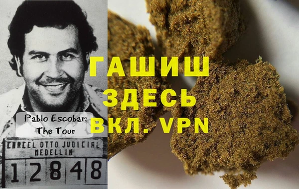 альфа пвп Алексин