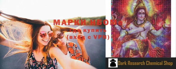 PSILOCYBIN Алексеевка