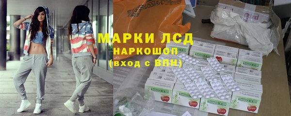 кокаин перу Гусь-Хрустальный
