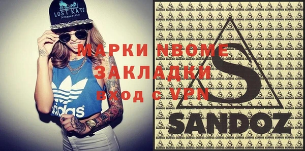 PSILOCYBIN Алексеевка