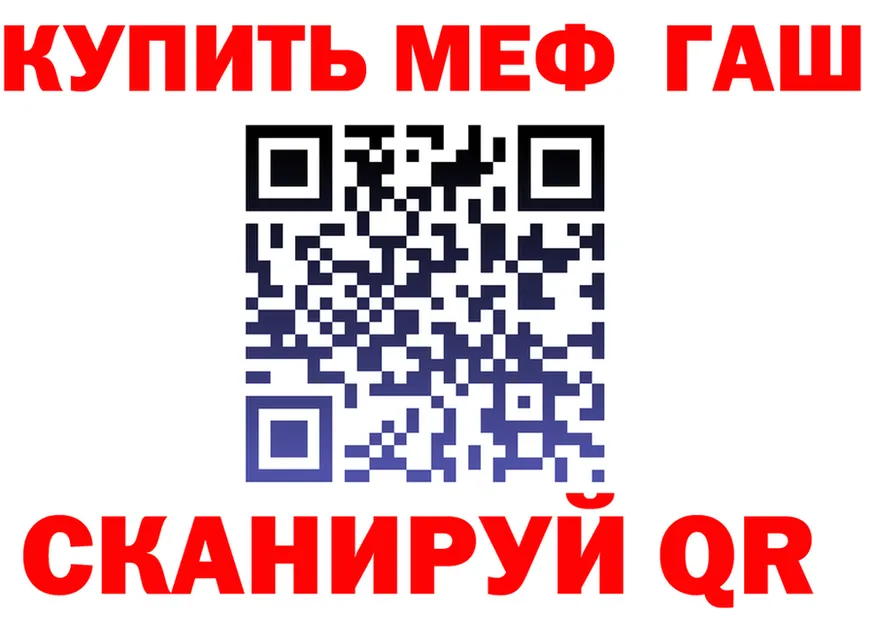 АМФ Розовый ONION это мега Беслан
