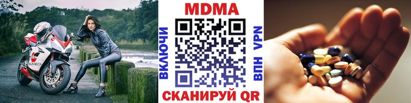 MDMA молли  Беслан 