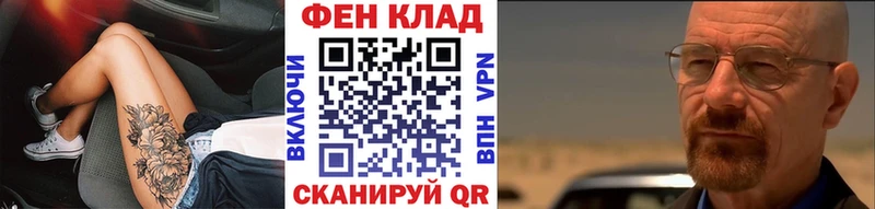 Первитин кристалл shop Telegram Беслан