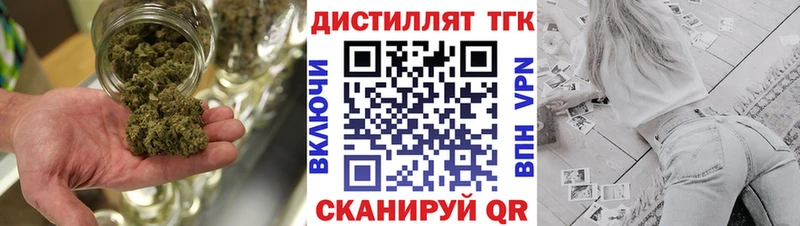 Дистиллят ТГК вейп  OMG зеркало  даркнет как зайти  Беслан 