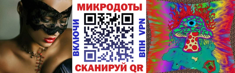 Псилоцибиновые грибы Psilocybe  нарко площадка телеграм  Беслан 