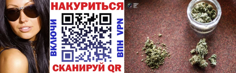 МАРИХУАНА AK-47 Беслан